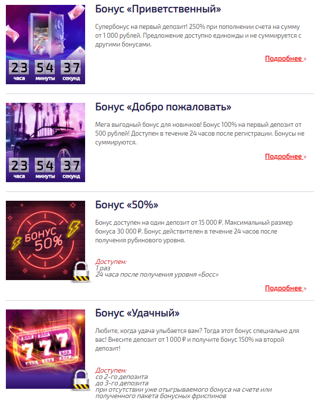 Бонуси Вулкан Сіті Бонуси Вулкан Сіті